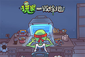 圣剑英灵传女仆版bt版下载