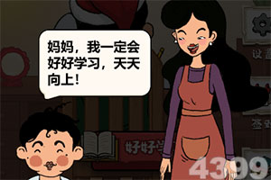娴妃记手游